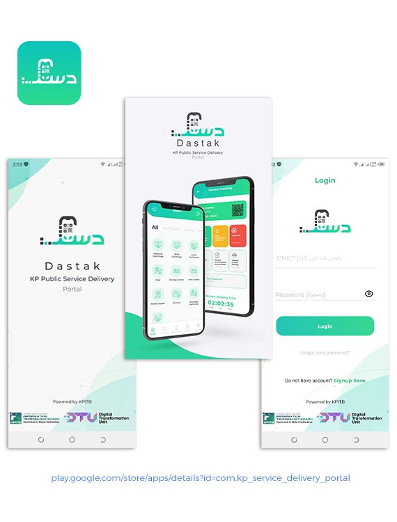 Dastak Mobile Application